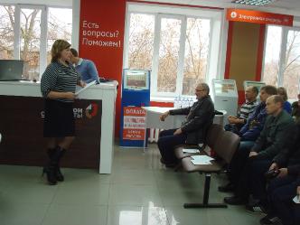 Зубцовском филиале ГАУ «МФЦ» состоялся семинар по использованию «Портала Бизнес-навигатор МСП» для местных предпринимателей.